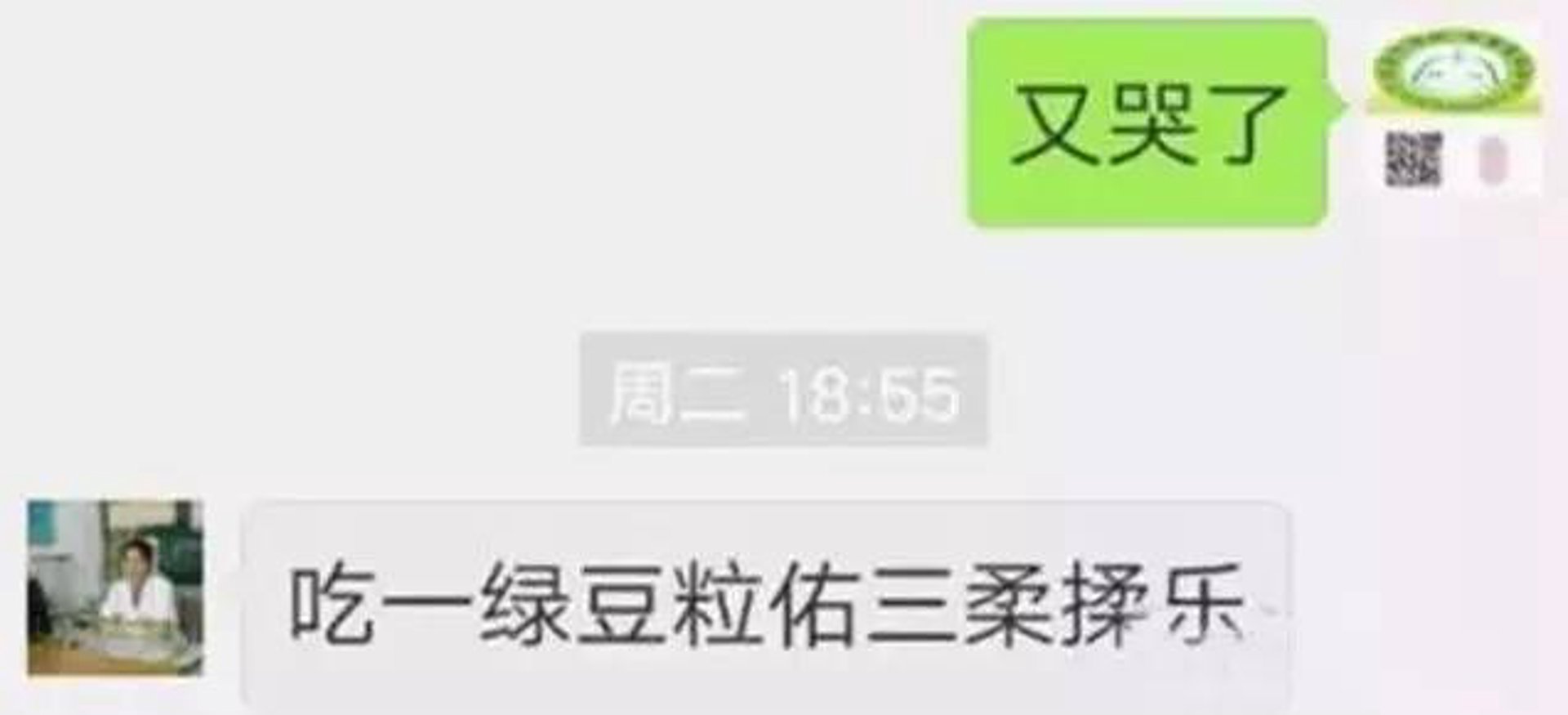 佑三柔揉乐