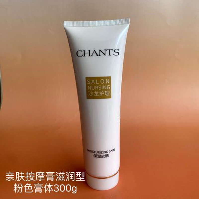 亲肤膏代理