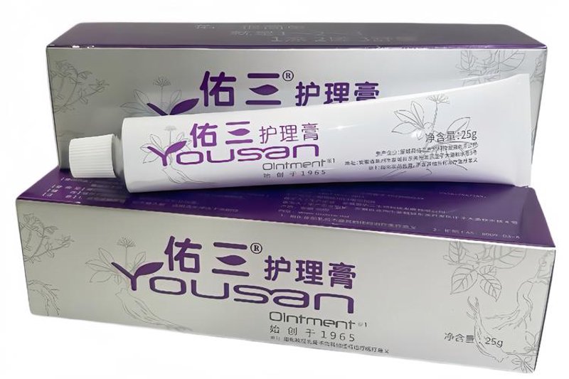 护理膏批发