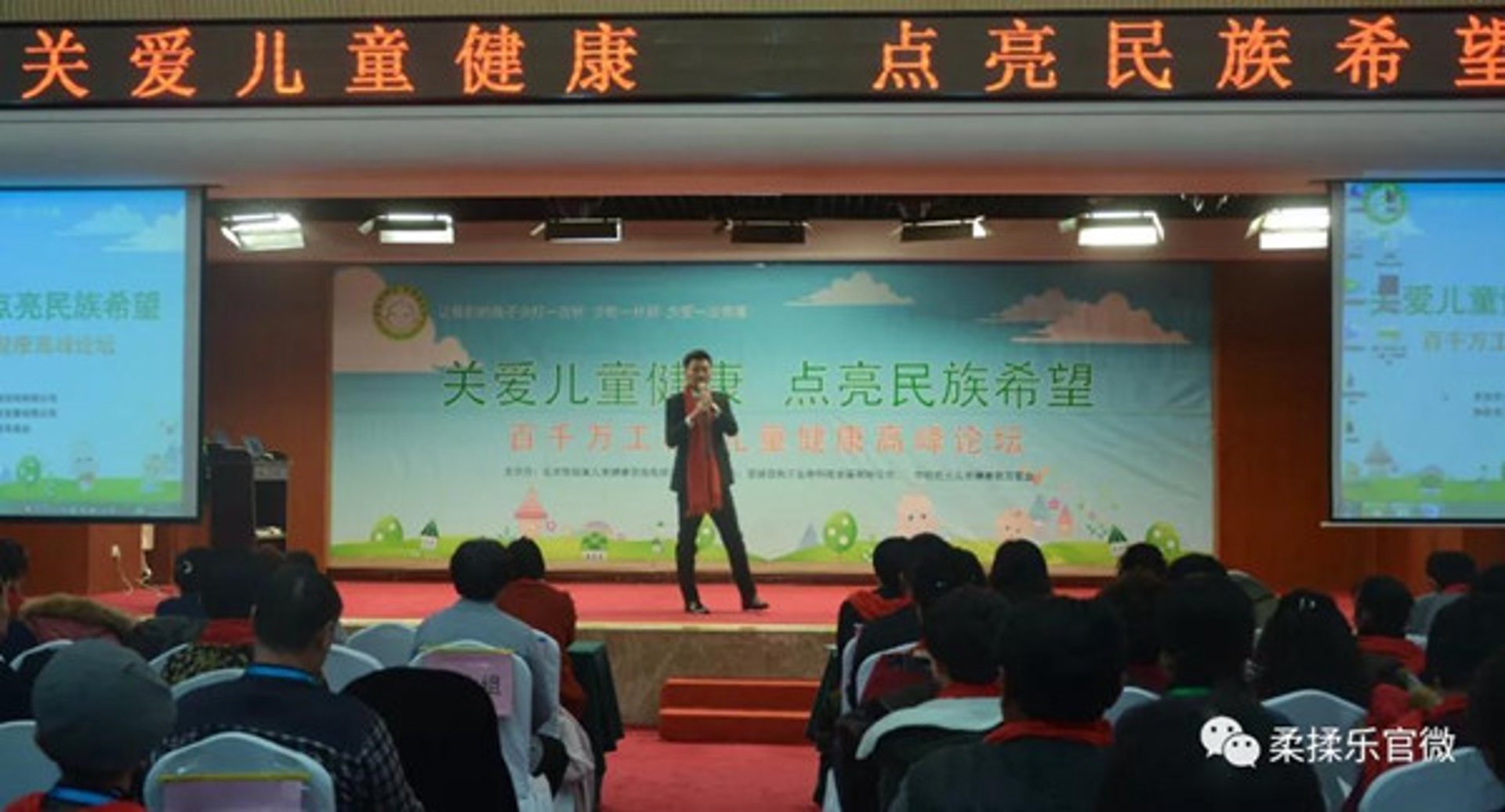 佑三柔揉乐