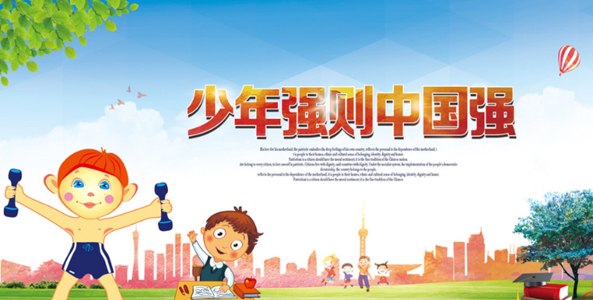 佑三柔揉乐